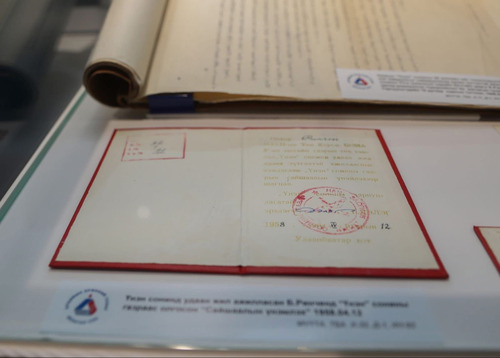 ubpress/image/2025/11/20/f8r2woq52ua7ql3r/Монгол